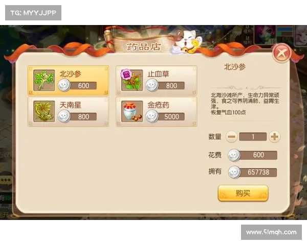 梦幻诛仙手游仙侣搭配、梦幻诛仙手游仙友搭配：梦幻诛仙仙侣搭配指南：携手仙侣，问鼎三界