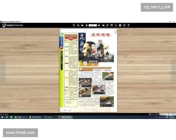 电脑单机游戏内存垃圾清理全攻略