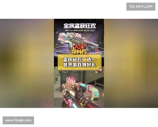 穿越火线手游无限钻石破解版免费下载