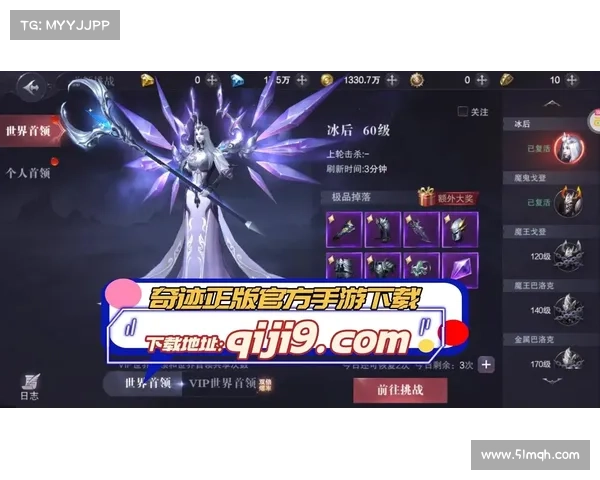 类似奇迹手游、有没有类似奇迹的手游：天域神谕：奇迹再临