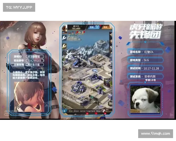 腾讯红警ol手游官网 腾讯红警ol手游官网