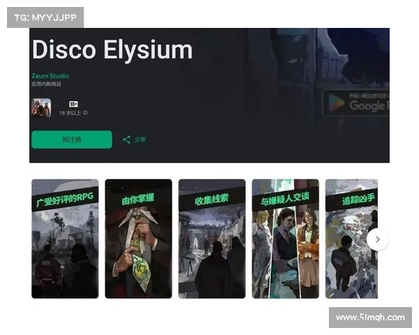 谷歌游戏:离线处理的新境界 谷歌游戏:离线处理的新境界