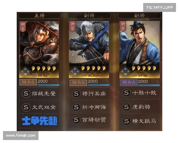 赵云战略版加点攻略 赵云战略版加点攻略