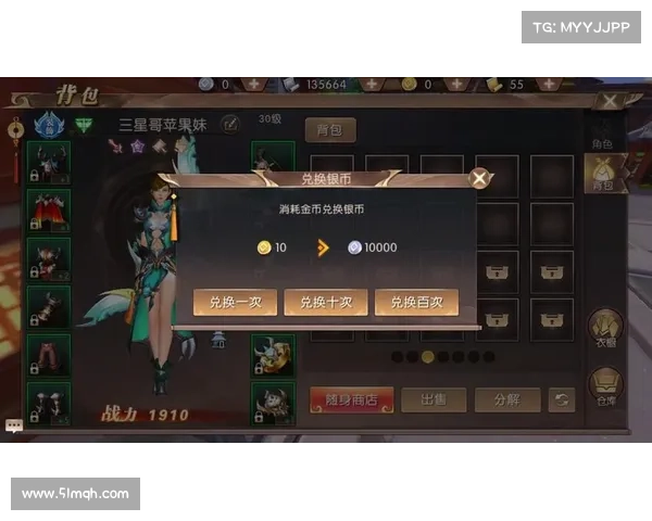 轩辕传奇手游充值表—轩辕传奇手游充值表最新:轩辕传奇手游充值详解:高效氪金指南 轩辕传奇手游充值表—轩辕传奇手游充值表最新:轩辕传奇手游充值详解:高效氪金指南