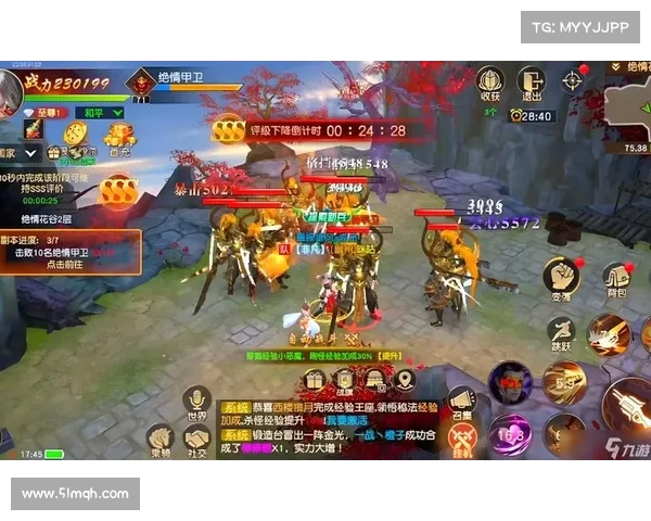 远征手游 远征手游