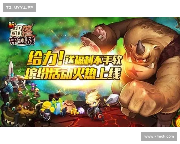 部落守卫战15 1攻略_部落守卫战15-3：部落守卫战15.1攻略：新手必看速通秘笈