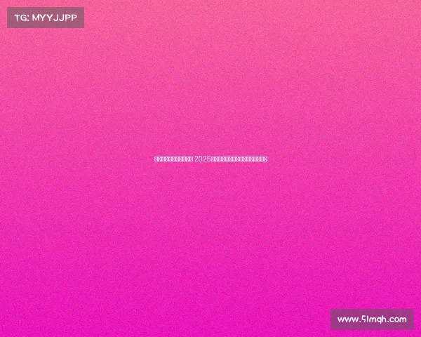 电子竞技有哪些上市公司 2025年电子竞技领域上市公司盘点与展望