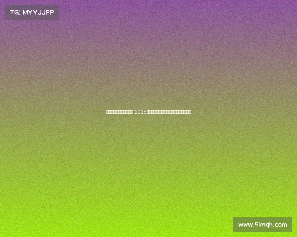 电子竞技目前最火的游戏-2025电竞圈霸屏大作全民开黑的顶流游戏盘点